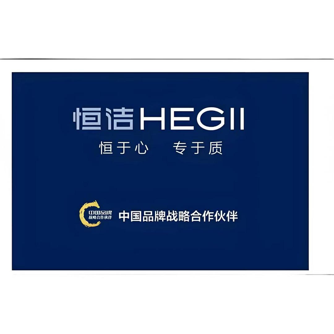 遂川恒洁卫浴LHH