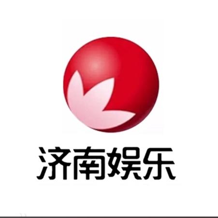 济南娱乐