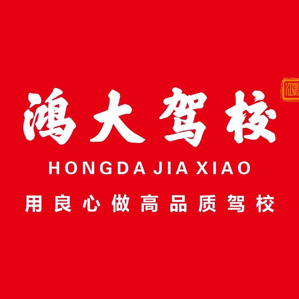 .自渡.