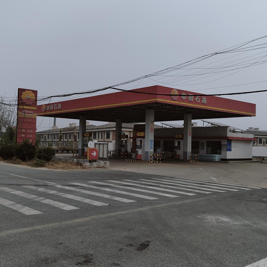 中国石油秦皇岛昌黎港加油站