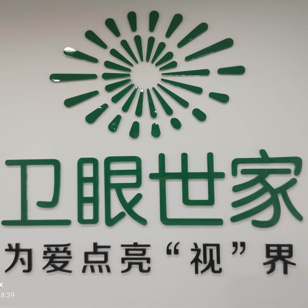 非一般的感觉