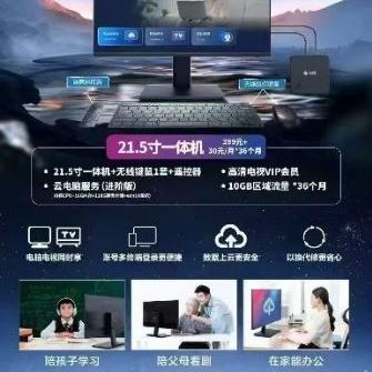 豫龙镇二十里铺移动营业厅