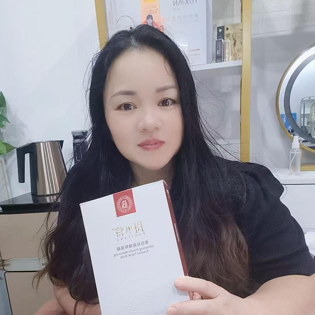 斑小将智能护肤@申小红