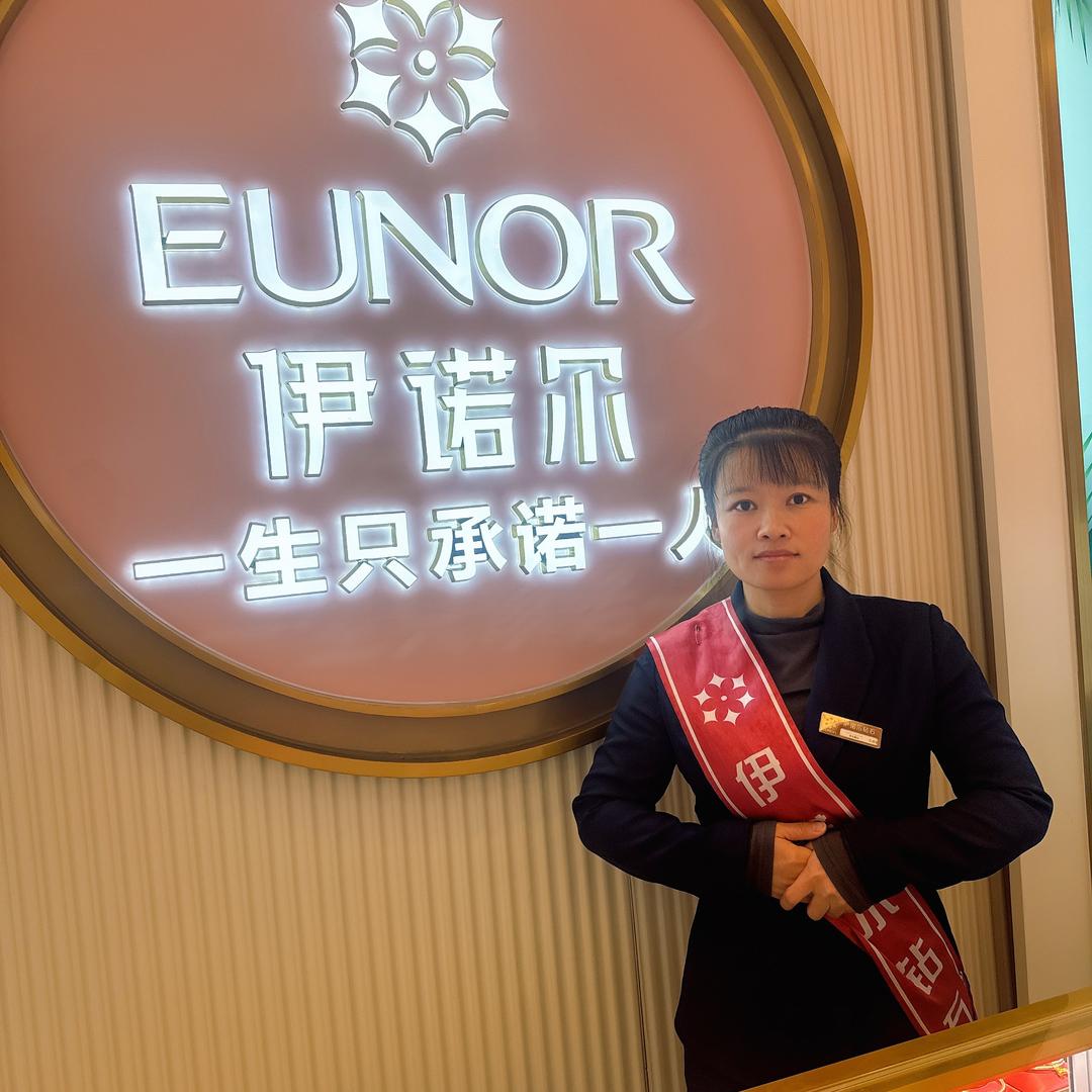 伊诺尔钻石小马（东仓路）