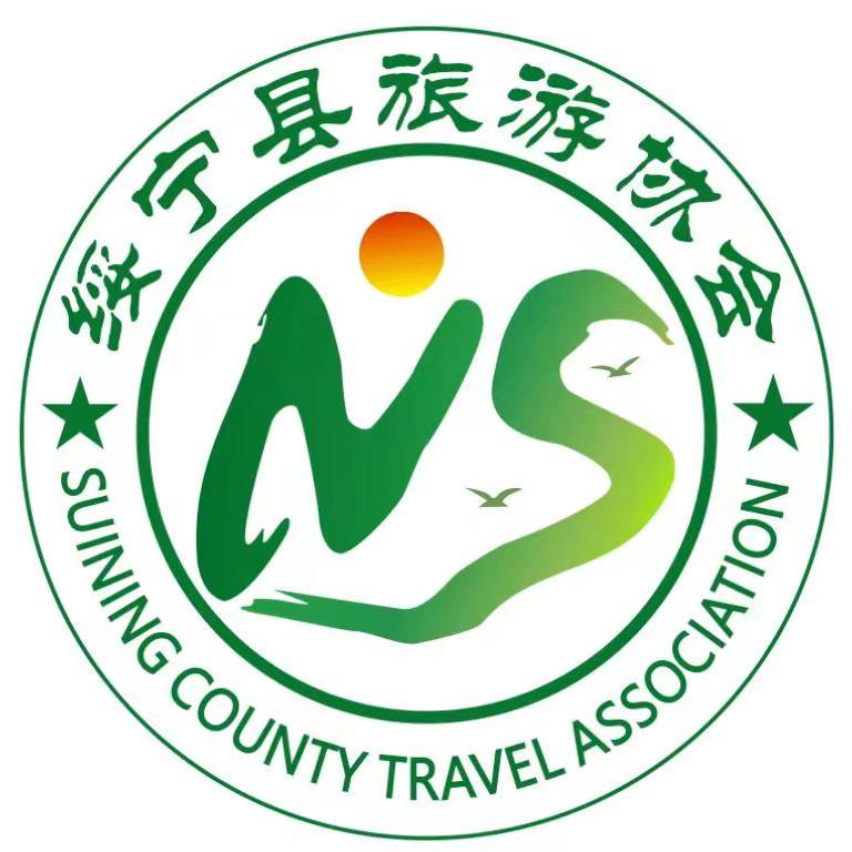 绥宁旅游