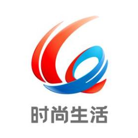 重庆广电（总台）时尚生活频道