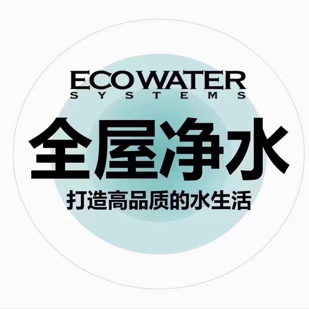 綦江怡口净水琴姐