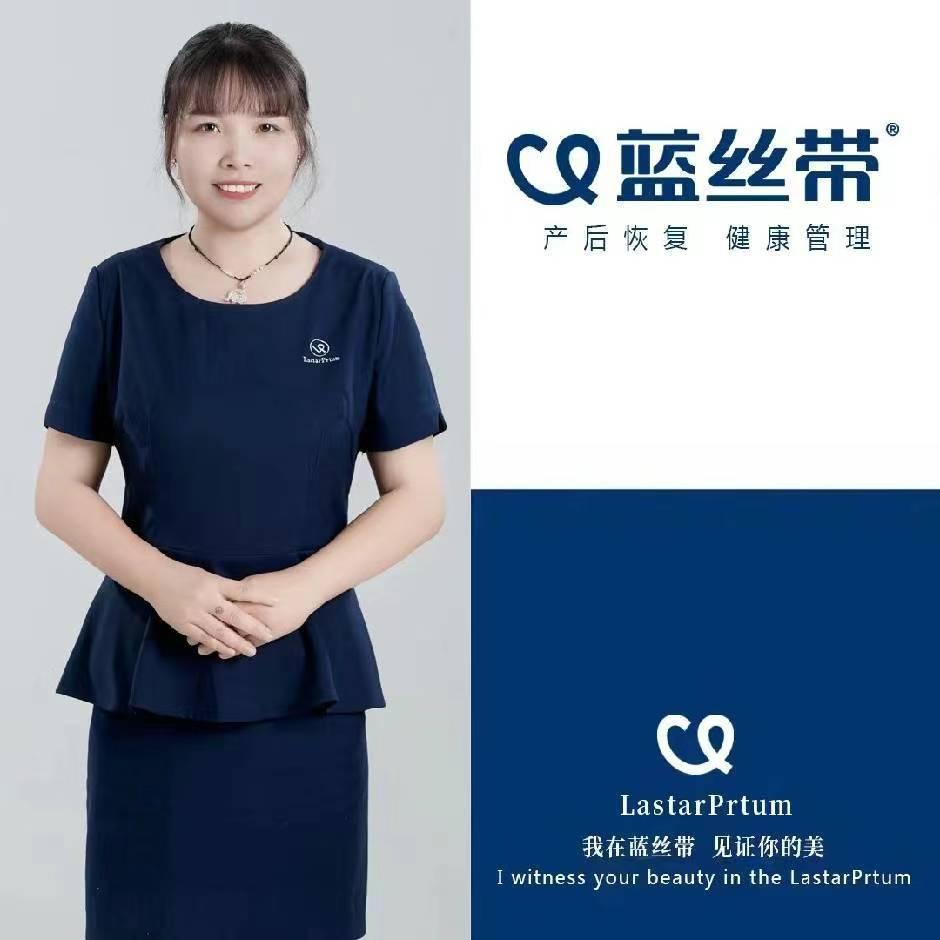 蓝丝带小冀店～陆贞