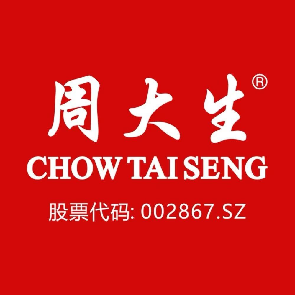周大生林杰