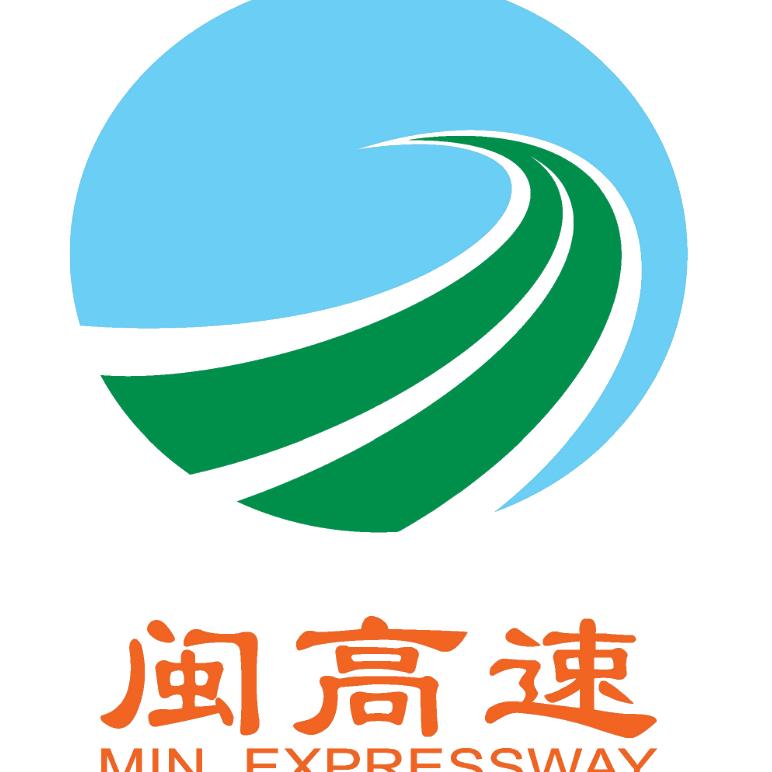 福建高速公路