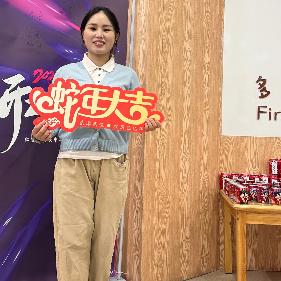 红黄蓝YOYO老师