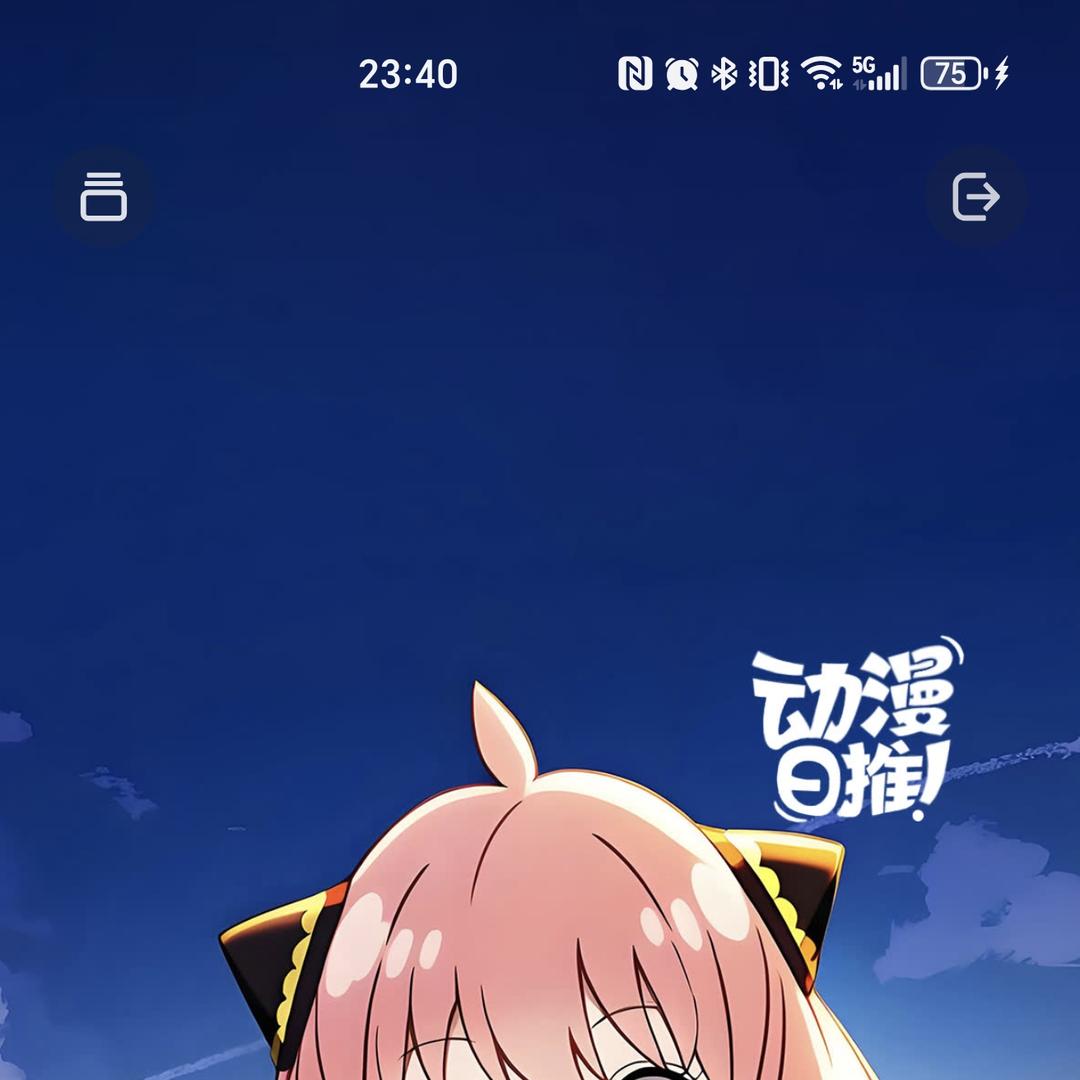 旦妞很忙