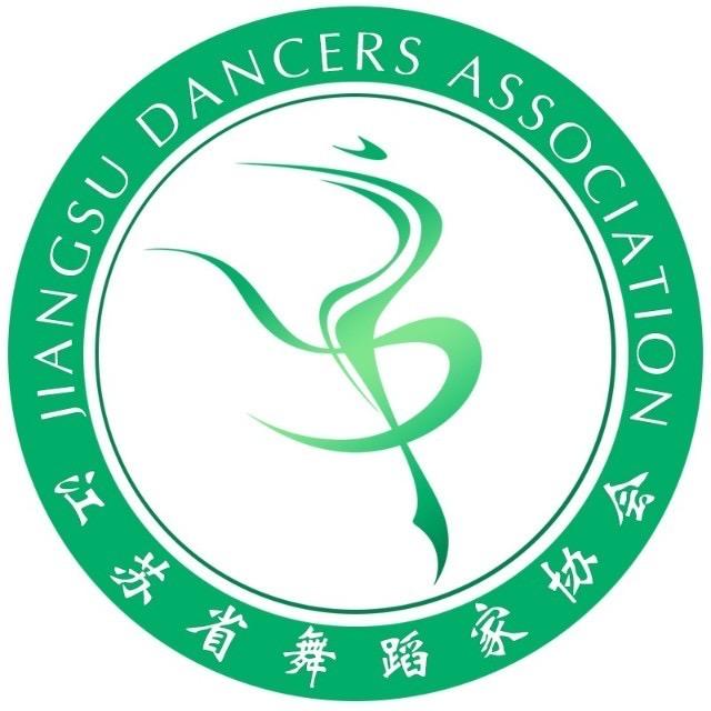 江苏省舞蹈家协会