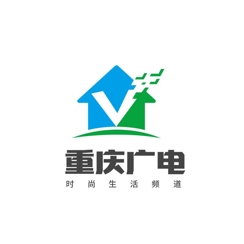 重庆广电时尚生活频道