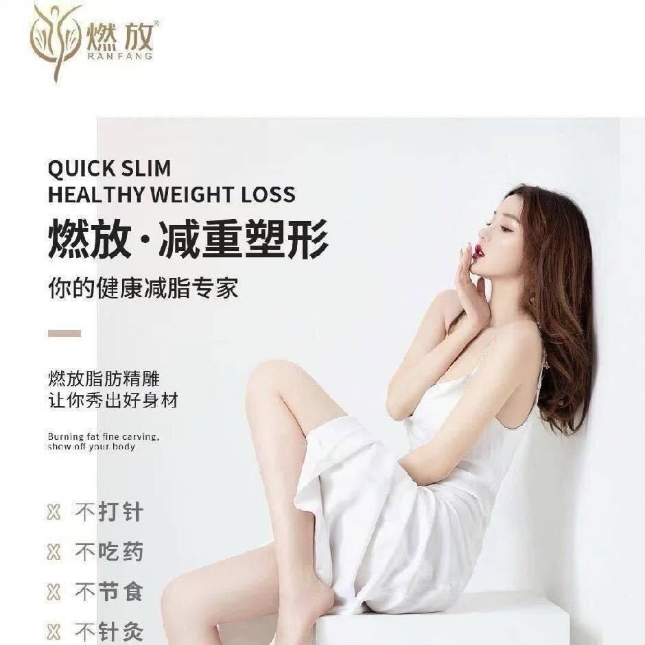 燃放身材管理 （临安广场店）
