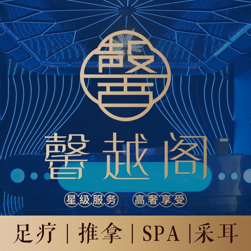 馨越阁传媒大学