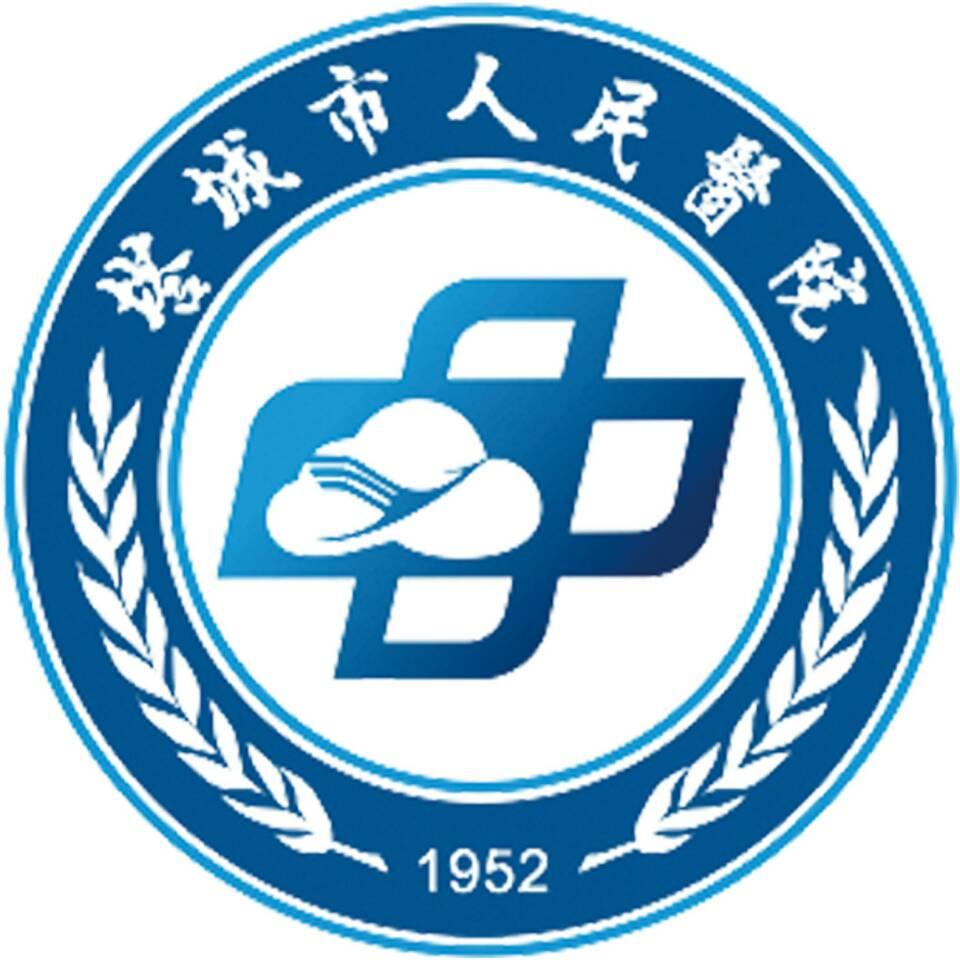 新疆塔城市人民医院