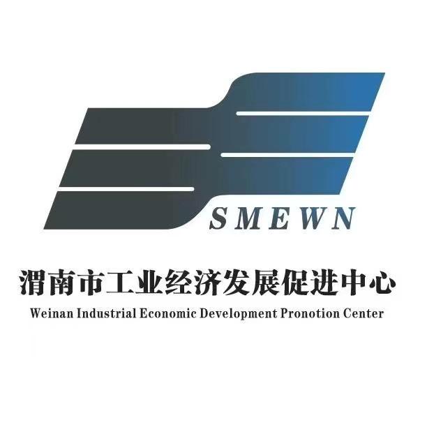 渭南工信