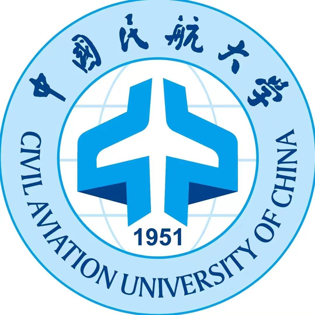 中国民航大学