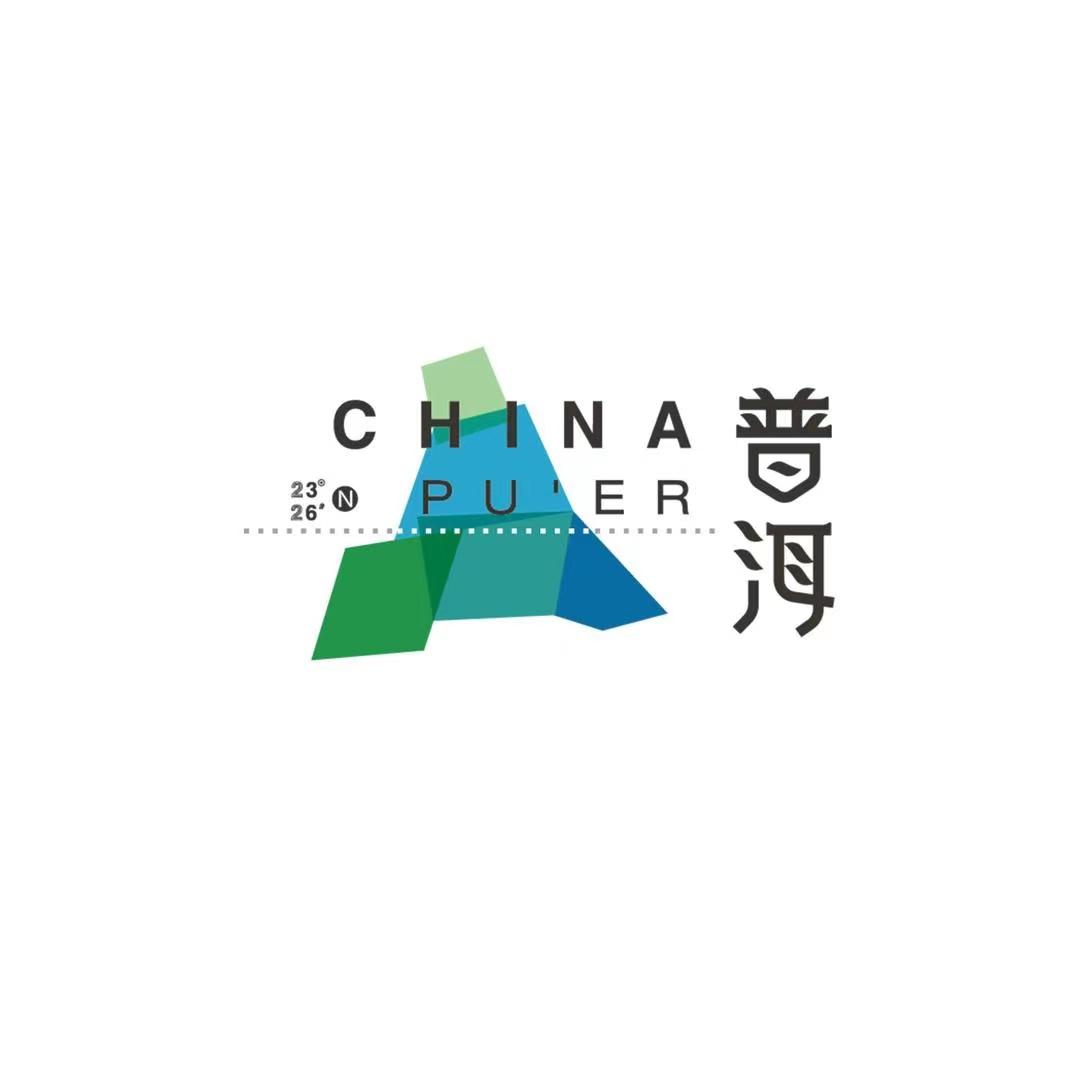 普洱文旅