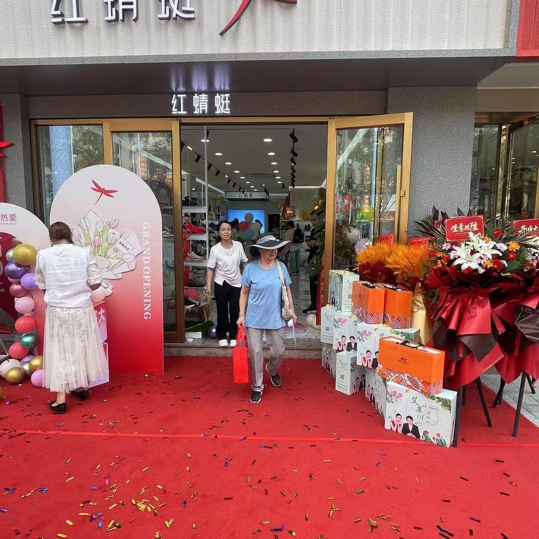 红蜻蜓北京房山南大街品牌推荐官-荣荣