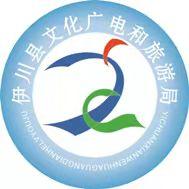 伊川文旅
