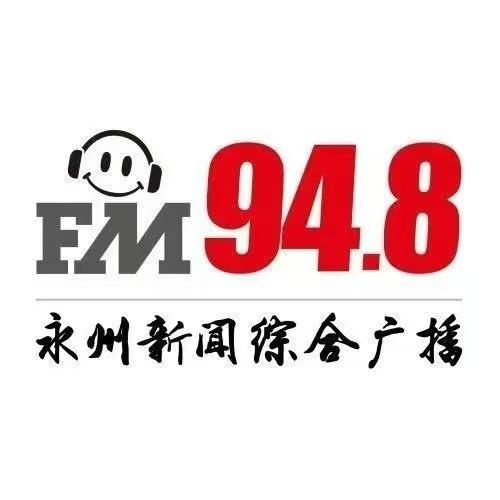 永州广播