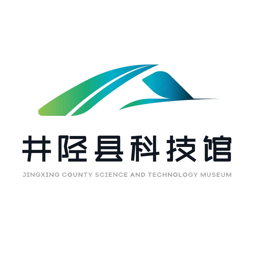 井陉县科技馆