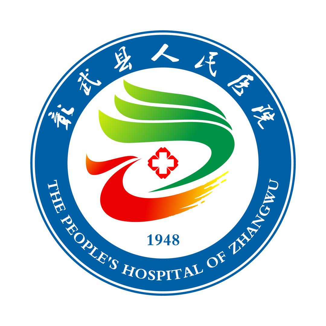 彰武县人民医院