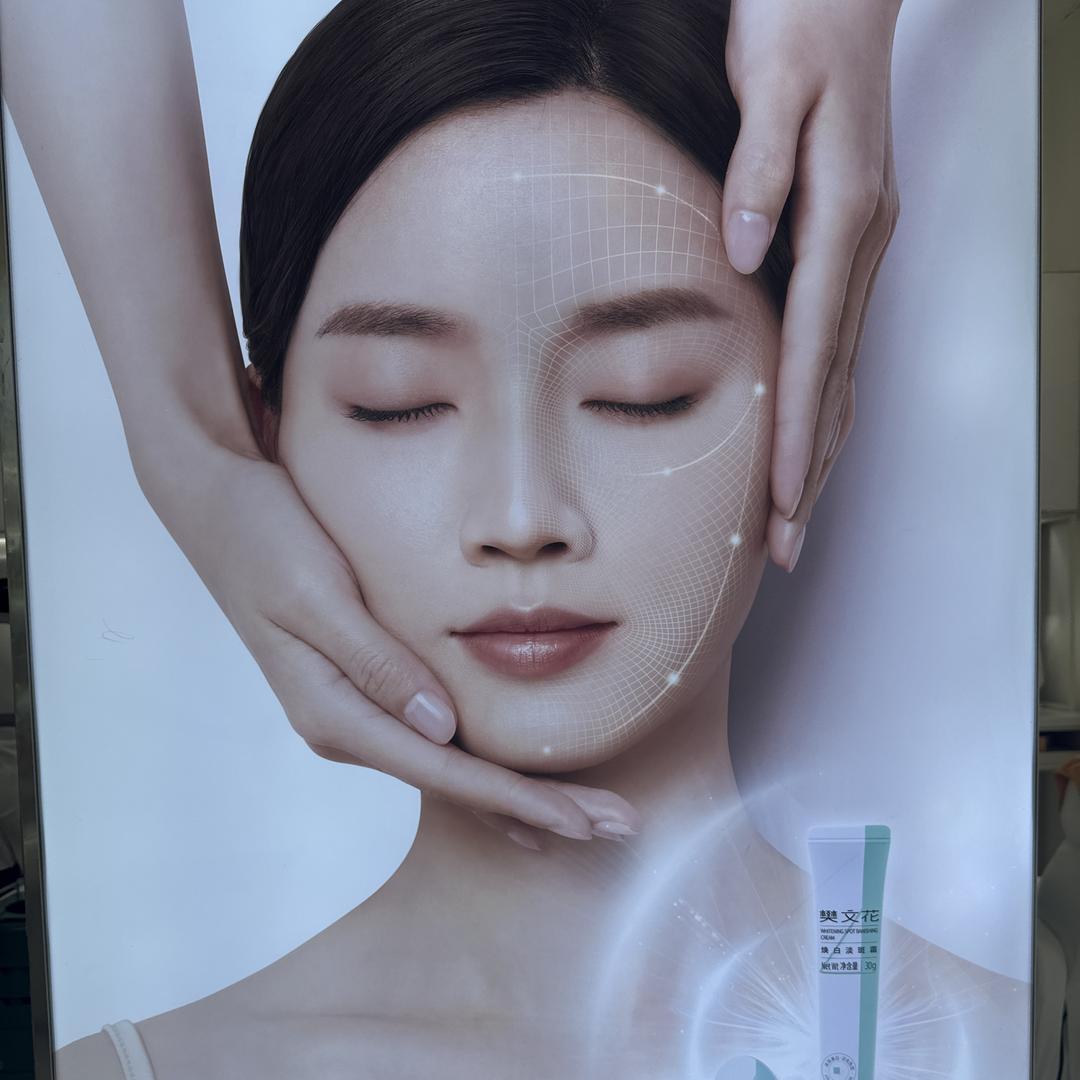 北流万达樊文花&小易