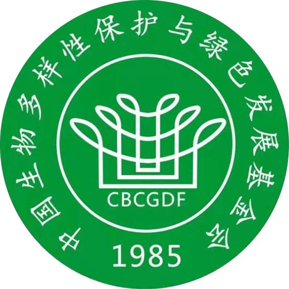 中国绿发会