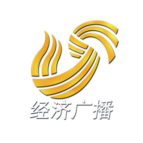 山东经济广播