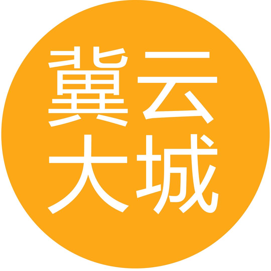 冀云大城购物频道