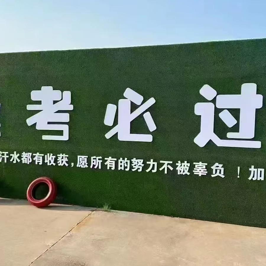 驾培中心VIP快班组（何教练）