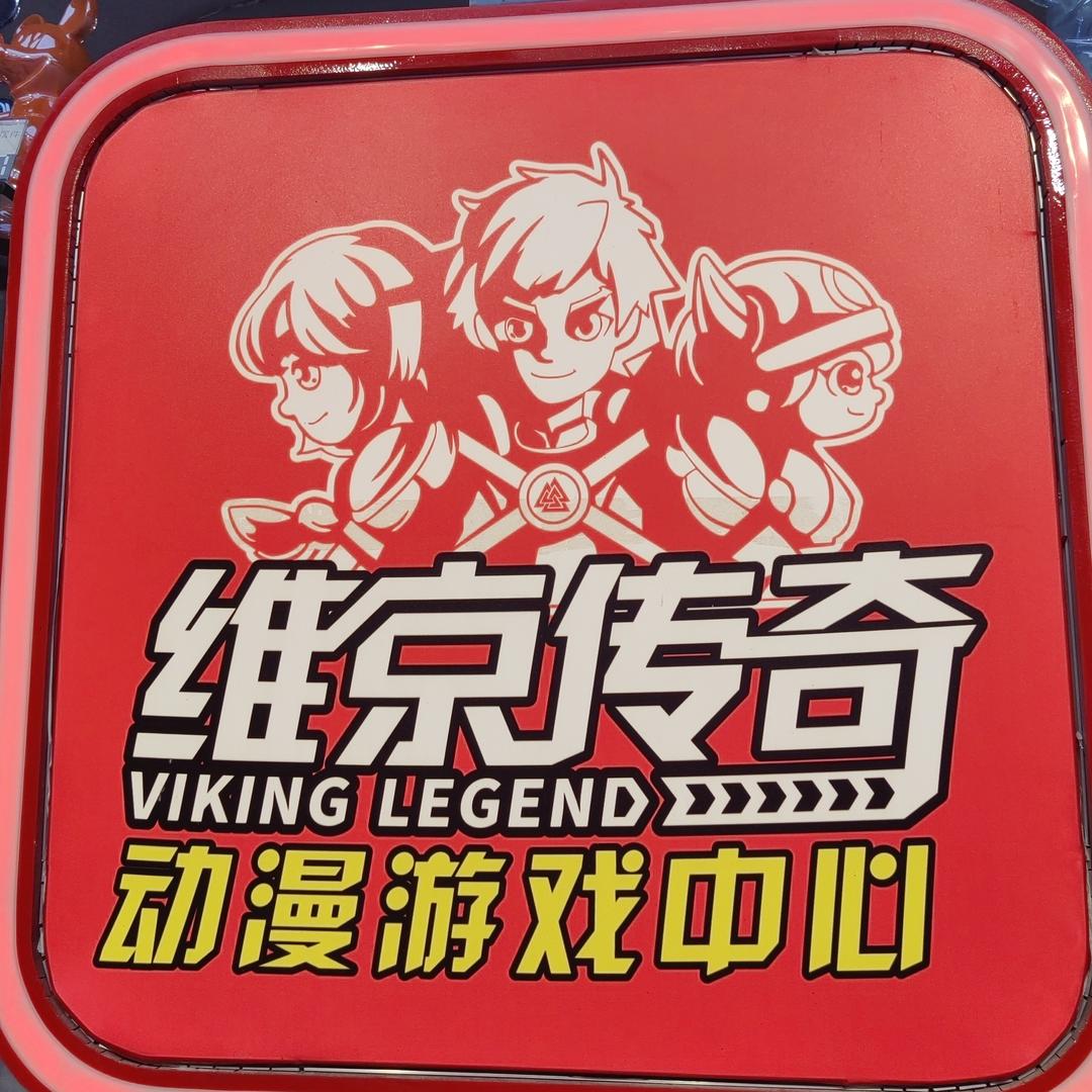 洒脱