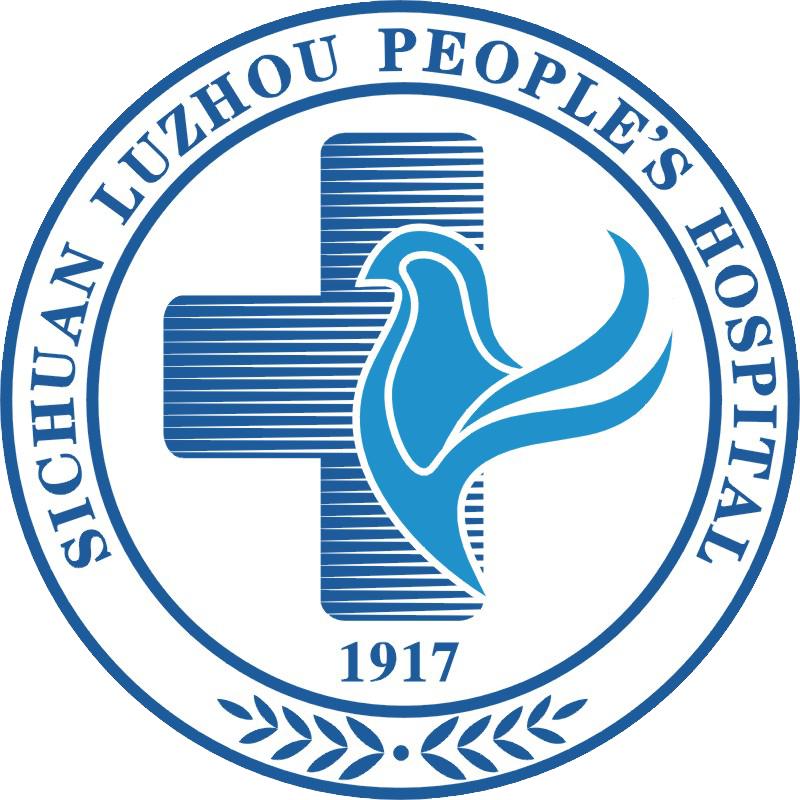 泸州市人民医院