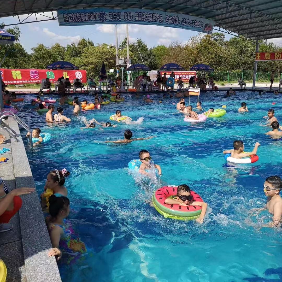 隆回泳乐汇水上乐园