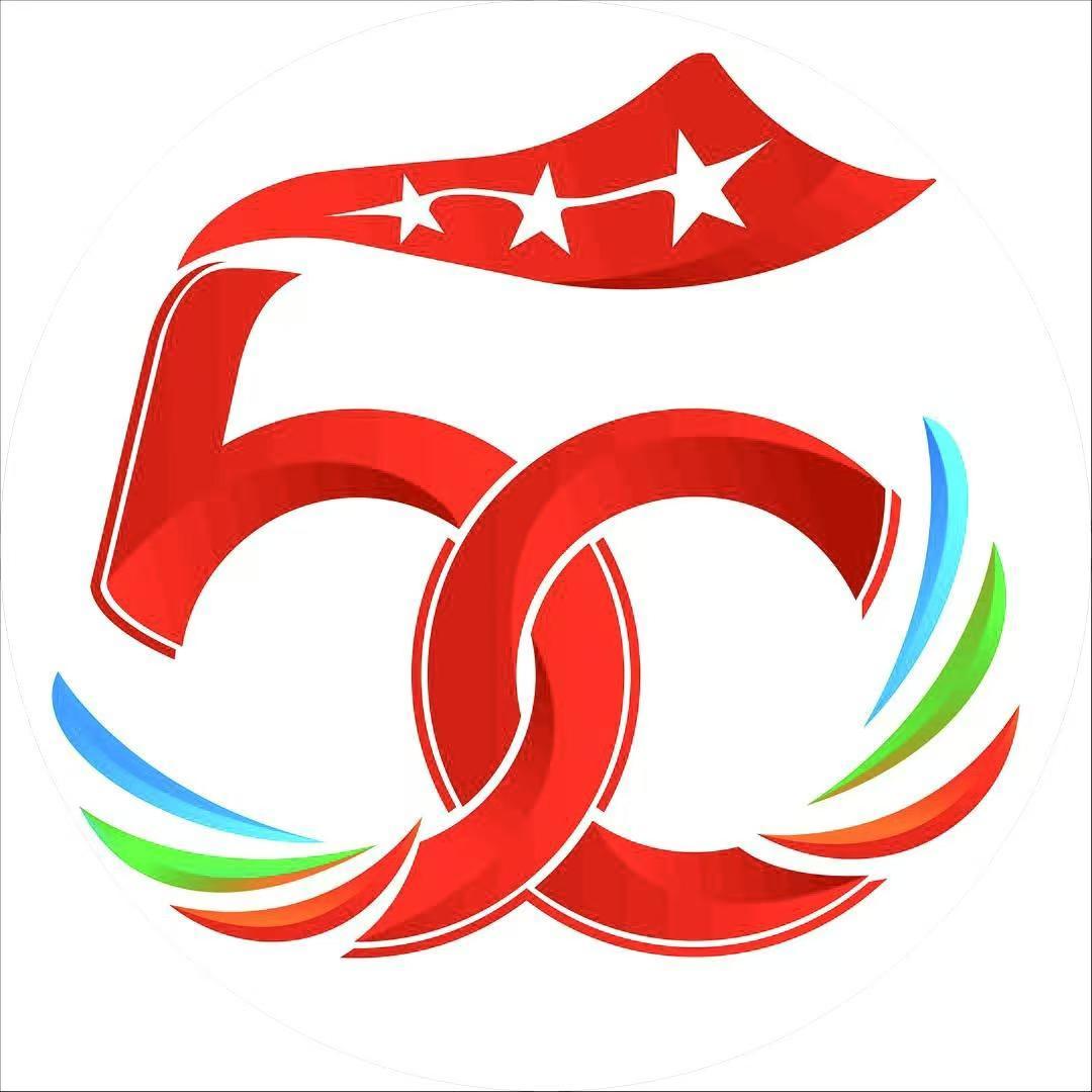 五十团视角