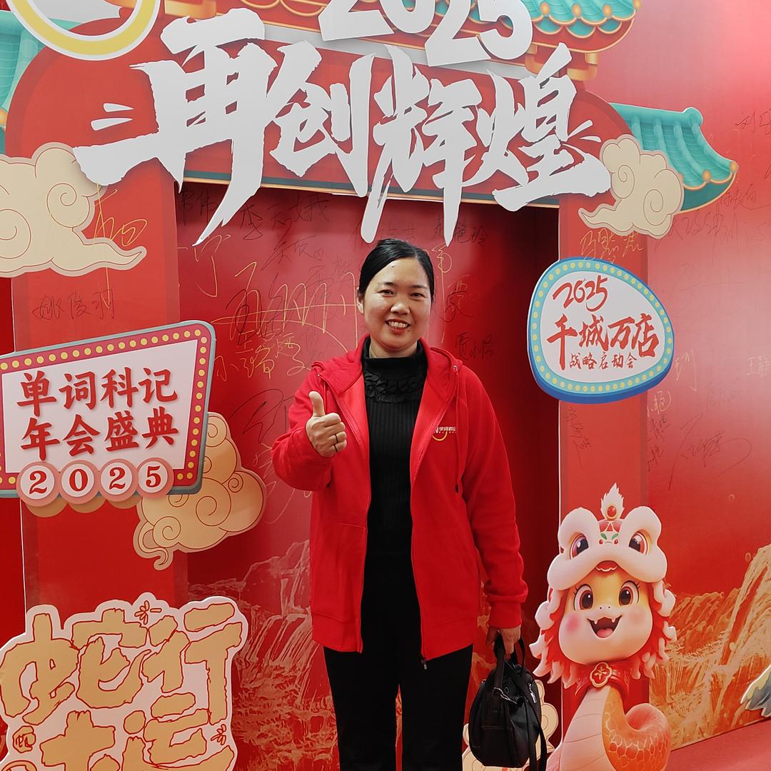 英语科学提升常老师