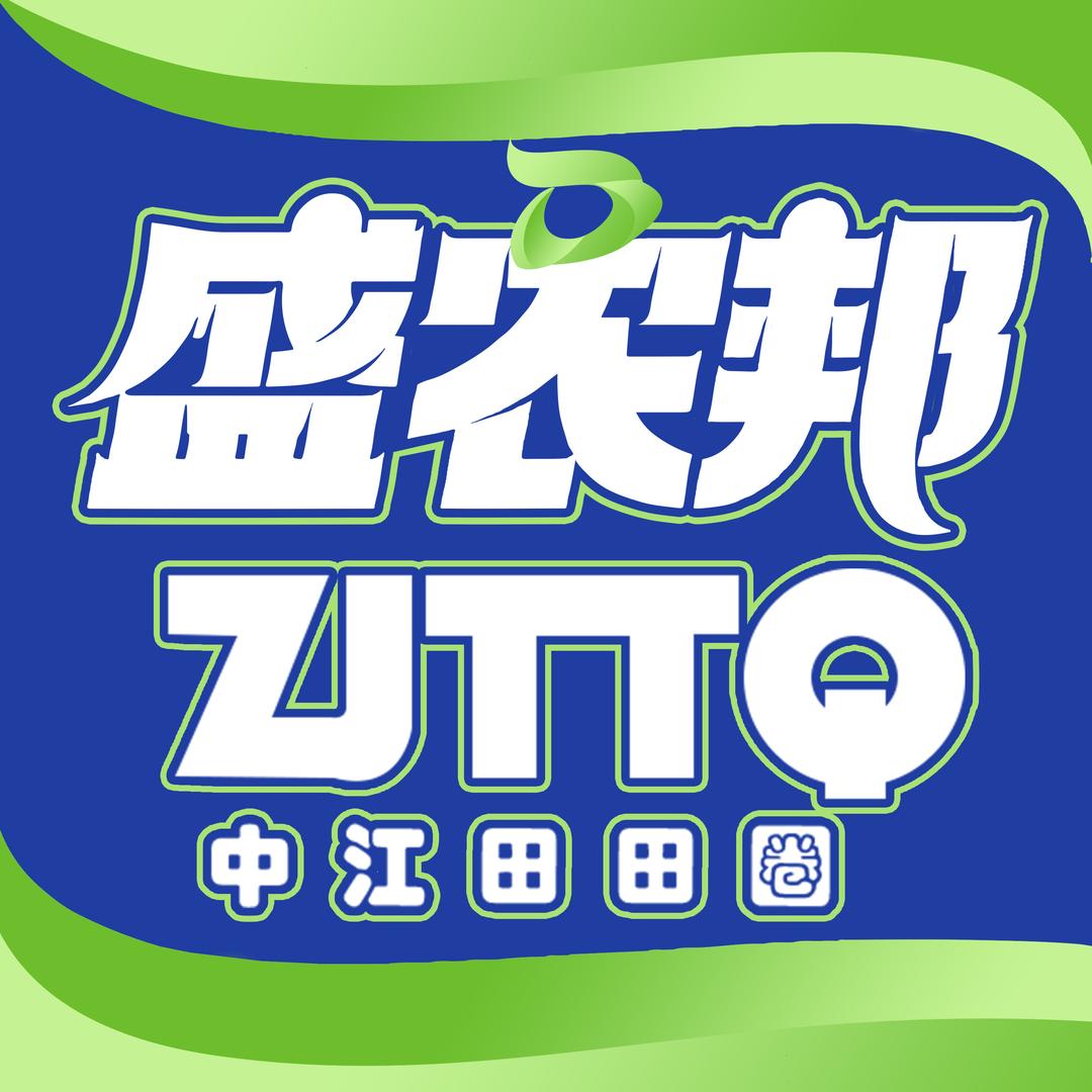 鼎盛农邦中江田田圈瓦店卢德富店