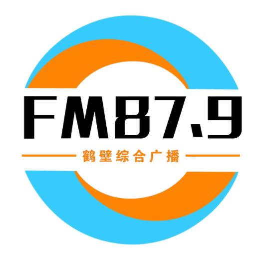 鹤壁综合广播FM879