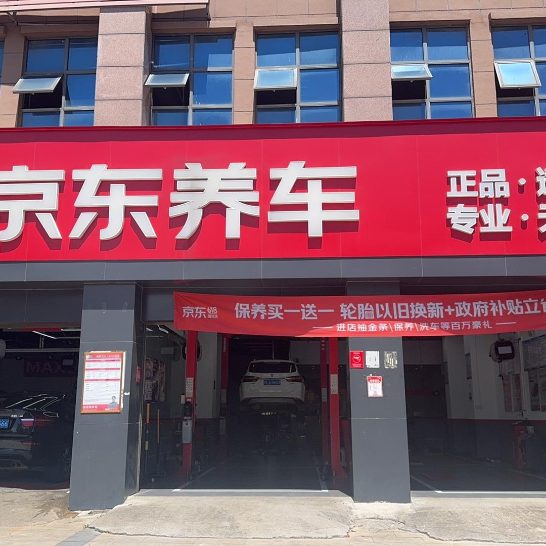 赤壁京东养车邓小智