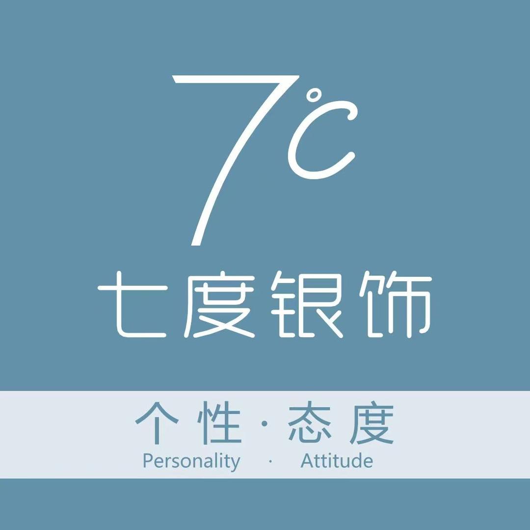 七度银饰中建幸福mall店