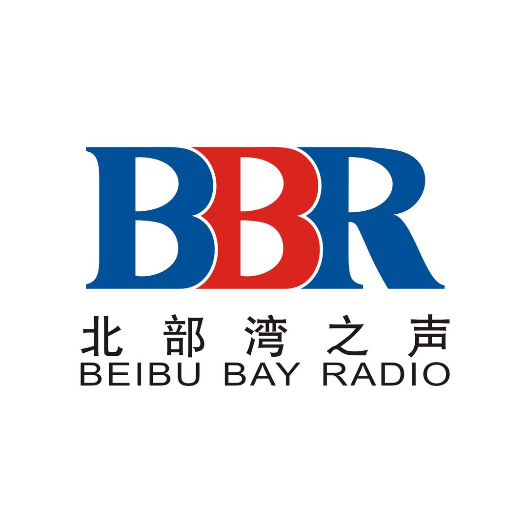 广西北部湾之声