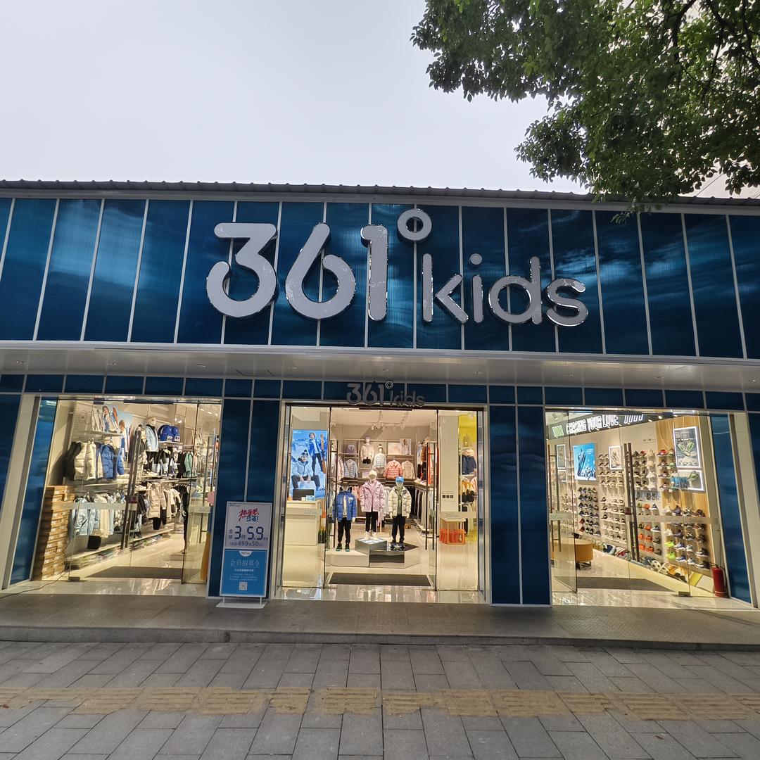 琼湖中路361度儿童店-燕子361