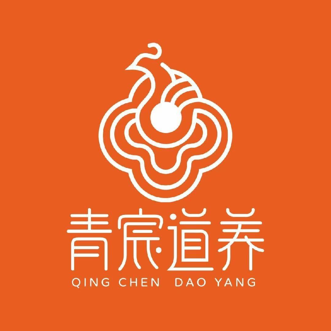 青宸道养·养生·推拿(万寿一村店)专用号