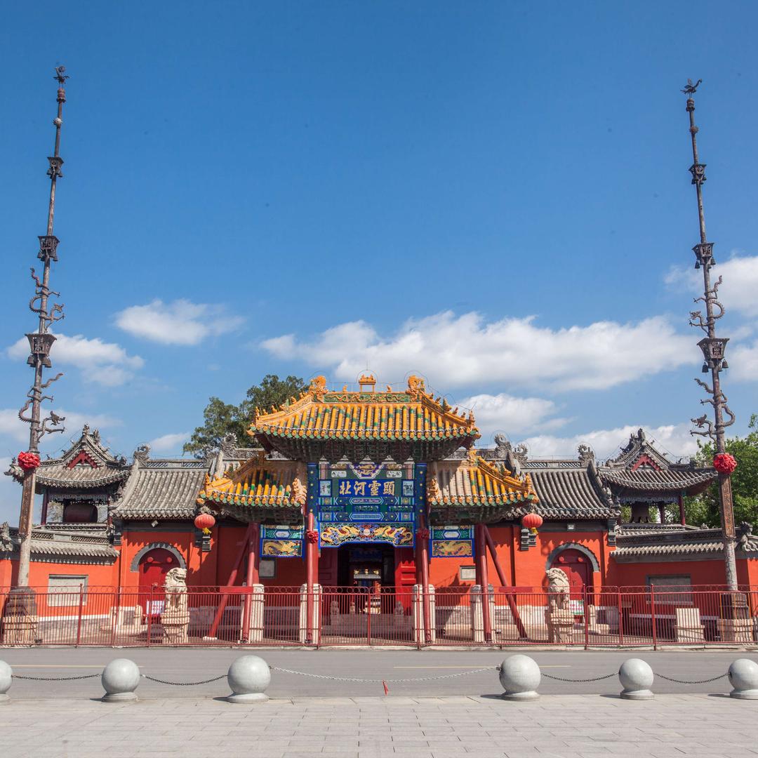 安国文旅
