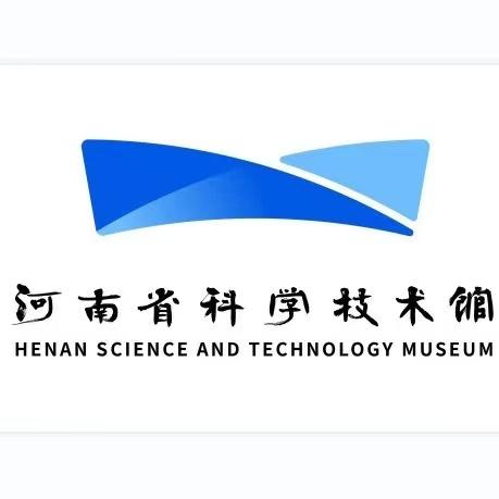 河南省科技馆