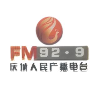 庆城FM92.9综合广播