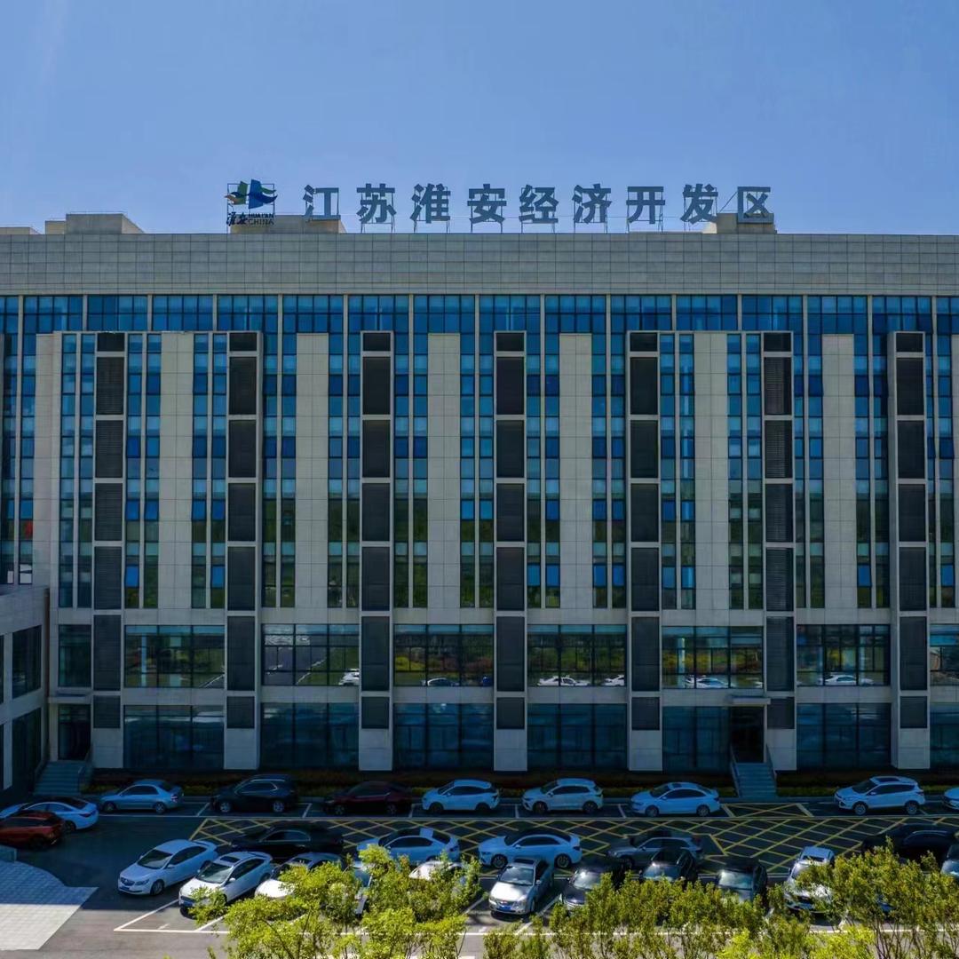 江苏淮安经济开发区企业招聘宣传